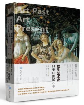 正版新书 培生艺术史:11至15世纪艺术:Art from the 11th century to the 15th century