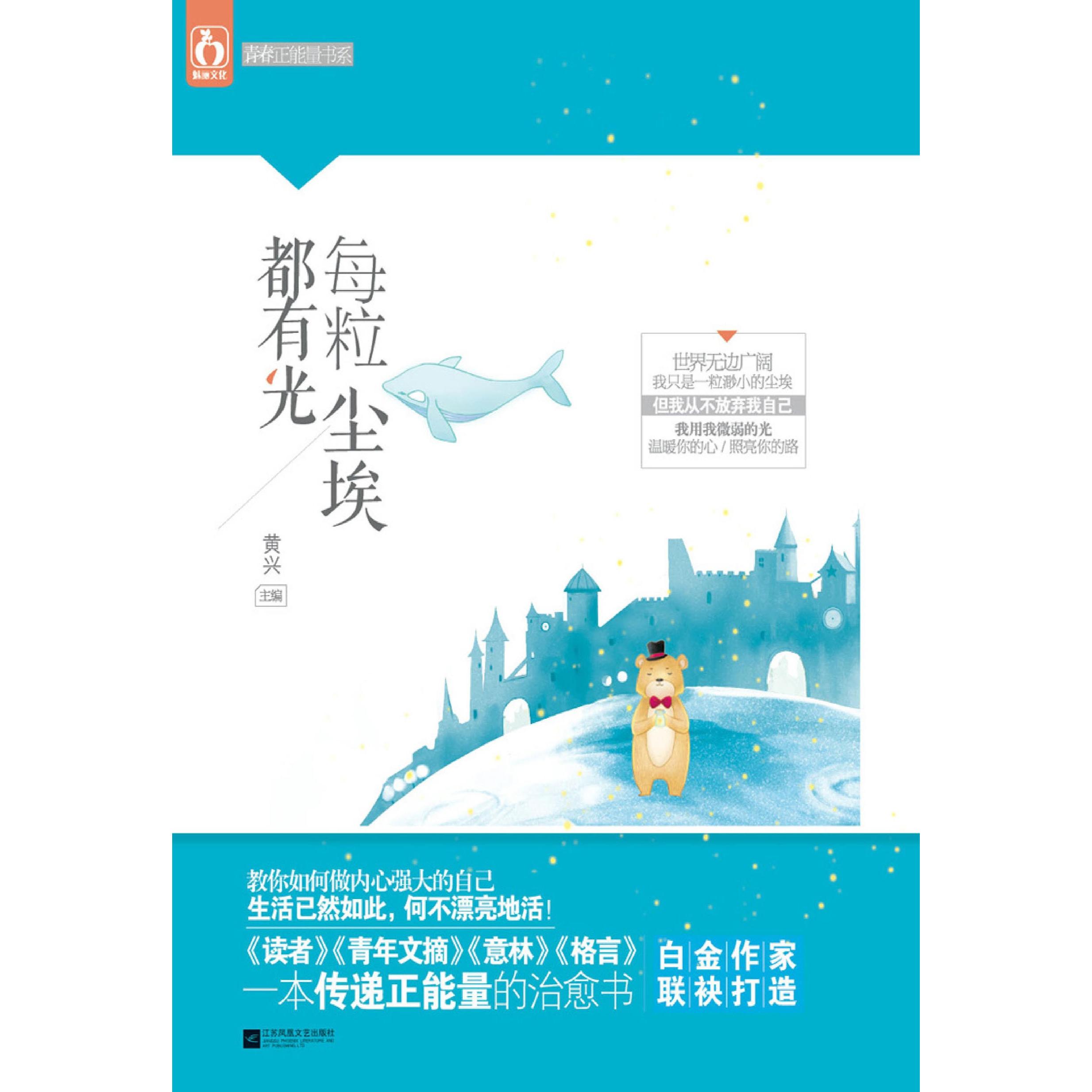 正版包邮 心理大师：模仿者 钟宇 9787552014358 上海社会科学院出版社