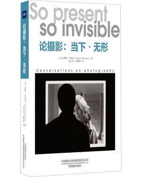 正版包邮 论摄影:当下·无形 (英)戴维·卡帕尼(David Campany)著 9787517912323 中国摄影出版传媒有限责任公司