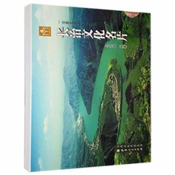 长治文化名片 长治历史文化 非遗传承技艺 民俗风情图鉴 太行山水风光 名人故事集锦 古城建筑特色 传统工艺展示 9787203083344