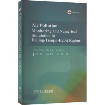 正版包邮 AIR POLLUTION MONITORING AND NUMERICAL SIMULATION IN BEIJING-TIANJIN-HEBEI REGION  温维,马欣,刘蕾