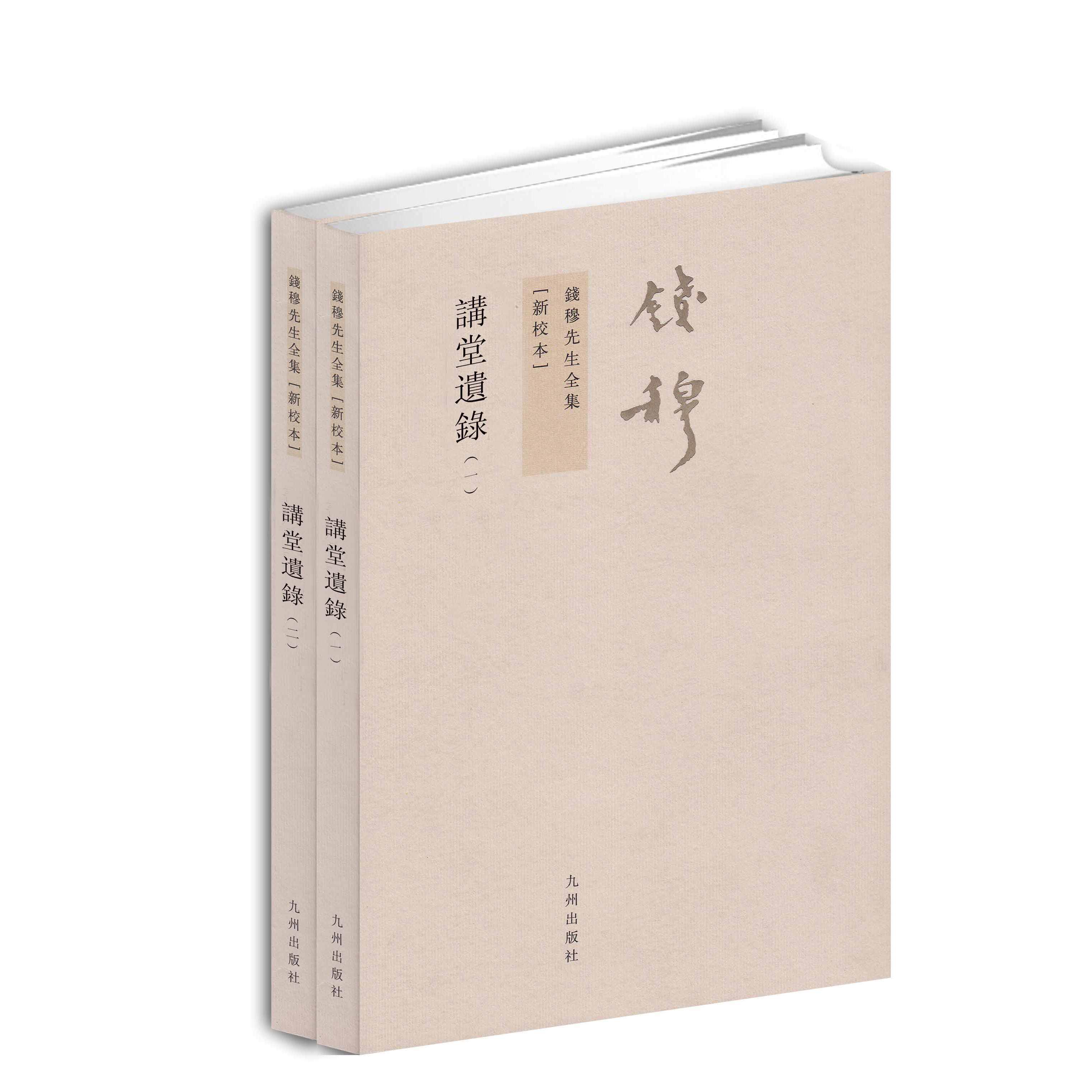 老人言 人生智慧箴言 处世经验总结 民间俗语精选 长辈人生感悟 生活哲理指南 为人处世之道 岁月沉淀智慧 9787510809972