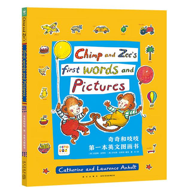 正版包邮 奇奇和吱吱 本英文图画书 罗伦斯·安荷特著 ,凯瑟琳·安荷特 绘 9787513347792 新星出版社
