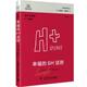 包邮 爱德华·德博诺 正版 Bono 中国科学技术出版 6H法则 9787504699282 幸福 社 英 著 Edward