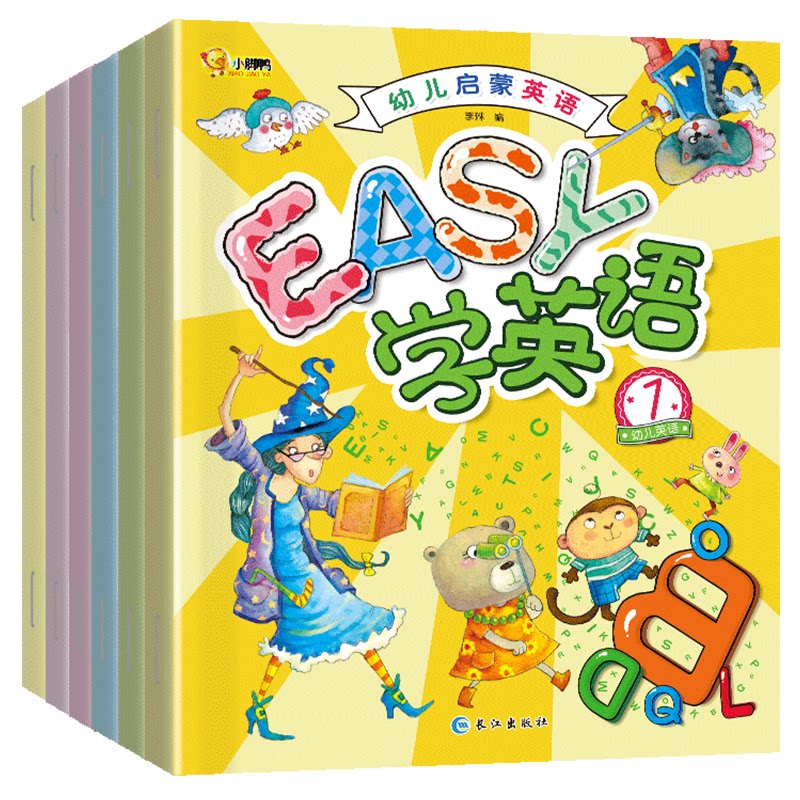 幼儿启蒙英语(6册) 6册套装 幼儿英语 启蒙教材 零基础入门 口语启蒙 亲子互动 趣味 早教 9787549261185