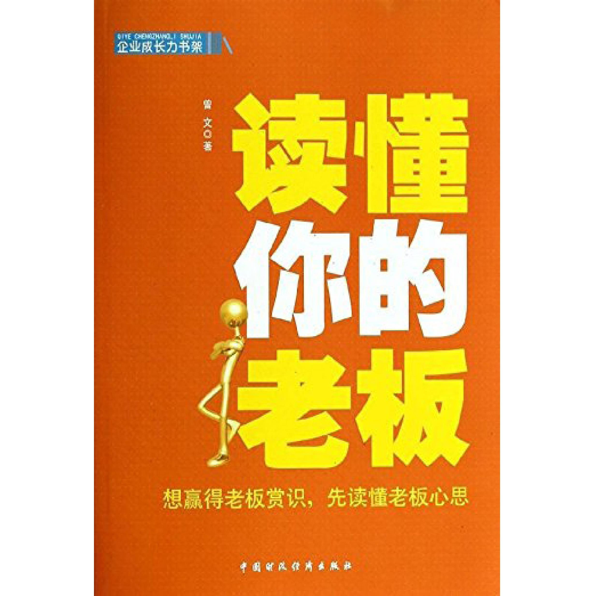 犀牛侦探("黄昏"的秘密) 犀牛侦探故事 黄昏秘密解谜 悬疑推理小说 儿童文学读物 插图精美 培养观察力 9787531568216