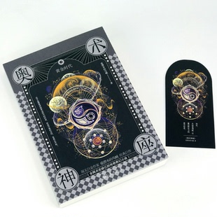 正版包邮 奥术神座(Ⅷ黄金时代) 爱潜水的乌贼 华文天下出品 9787522500614 九州出版社