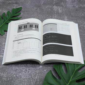 正版包邮 LINUX私教课：技术内核与企业运维篇  李彦亮，超，王子龙著 9787302635345 清华大学出版社