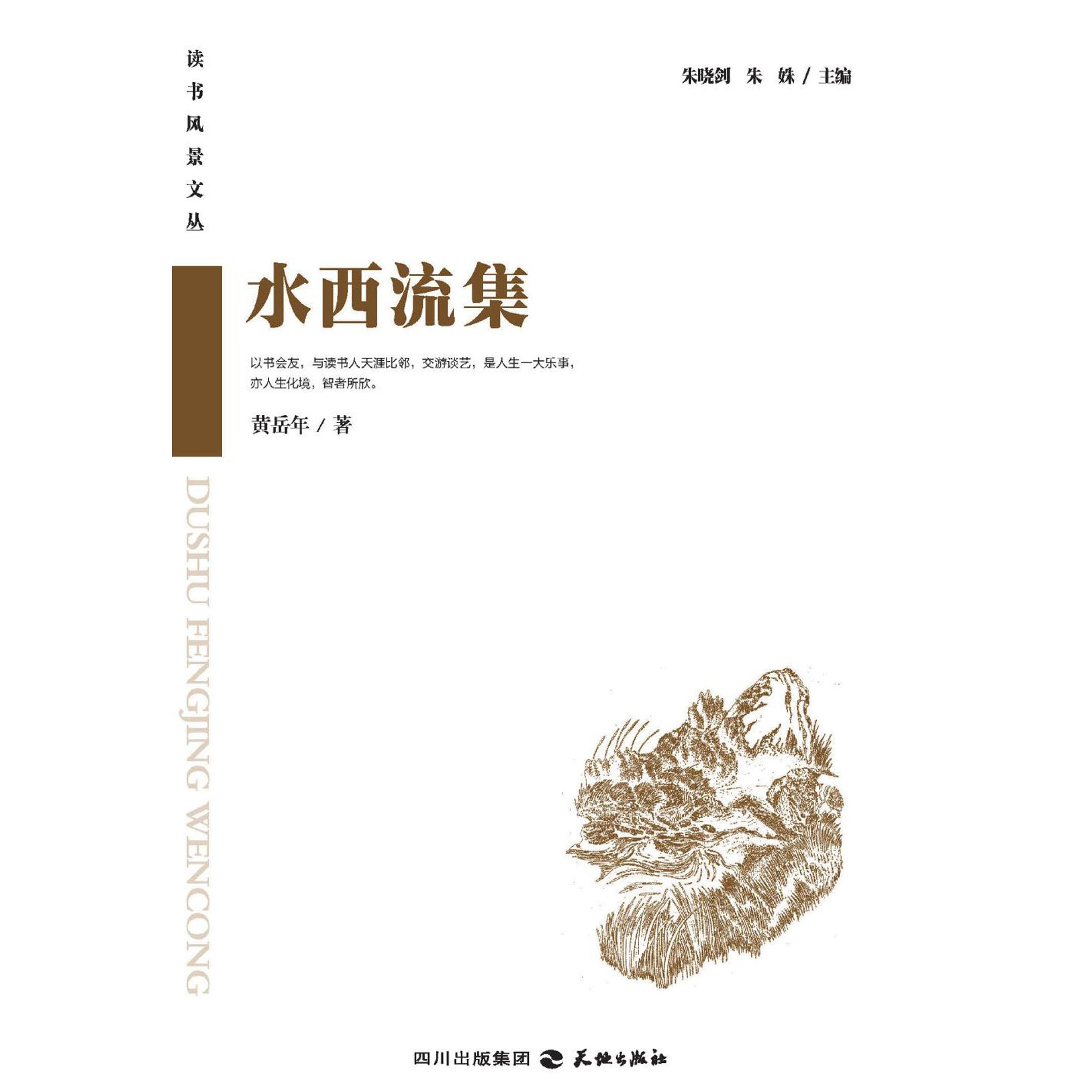 正版包邮 中国民间文艺麒麟之乡--广东樟木头 赖业伟主编 9787505993938 中国文联出版社