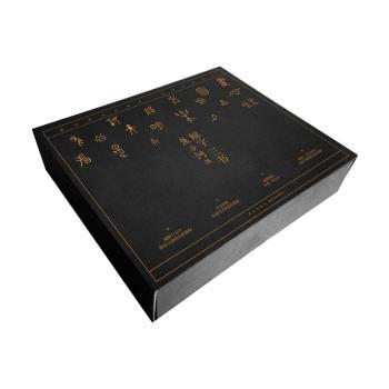 流沙河解字三书(全3册) 流沙河解字 汉字起源解析 文字演变规律 说文解字解读 全三册完整版 国学文化传承 9787513335089