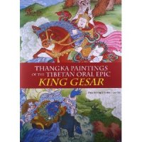 正版包邮 KINGGESAR-藏族口传史诗《格萨尔王》-(英文版) 周爱明 9787508525358 五洲传播出版社