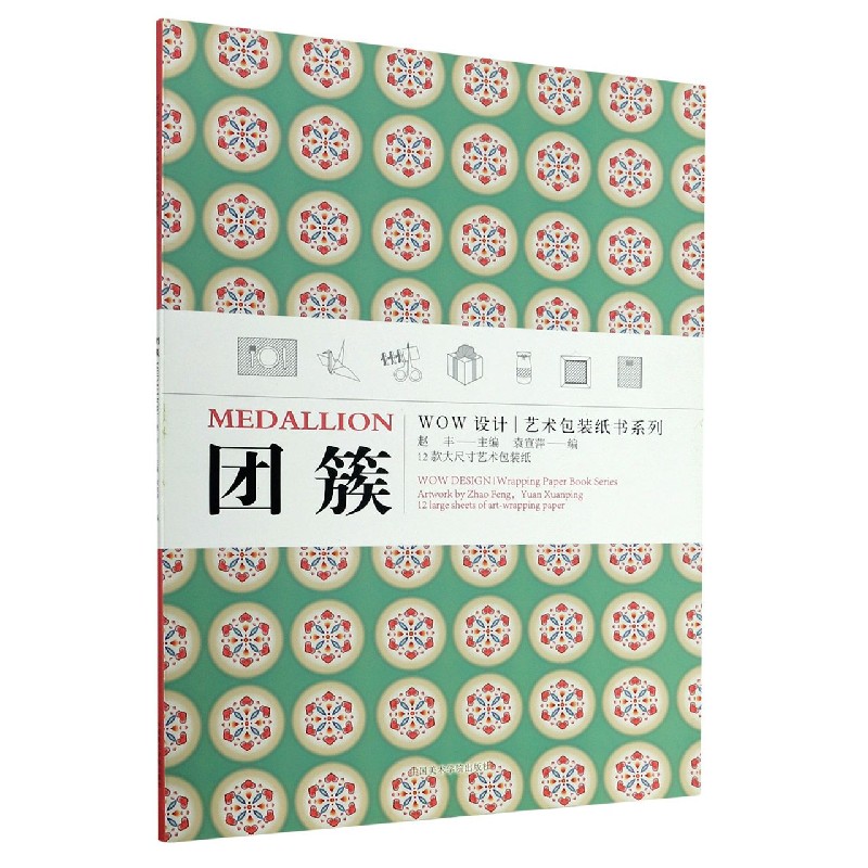 团簇 团簇科学入门 微观物质形态 前沿研究解析 实验数据呈现 材料科学应用 凝聚态物理基础 纳米技术案例 9787550322615