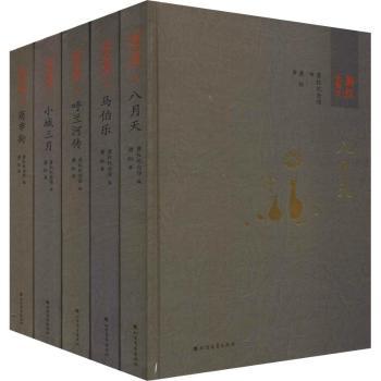 萧红全集(5册) 青少年文学启蒙经典 5册完整收录 提升写作素养 精装插图版 9787531741886