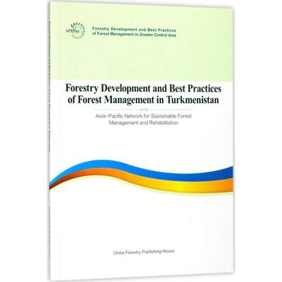 正版新书 Forestry develomn ad best practices of forest management in Turkmenistan