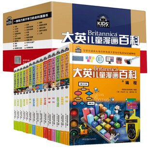 65共65册 韩 易乐文 韩国波波讲故事 编者 译者 绘画 正版 罗晓银 责编 大英儿童漫画百科系列1 新书 9787556262113 朴善英