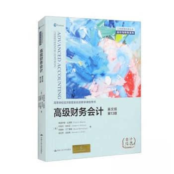 高级财务会计英文版3版工商管理经典丛书会计与财务系列高校经济教材 3版更新教材 会计从业者 9787300318868