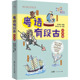 粤语有段古 新书 李沛聪编著 社 正版 广东人民出版 9787218157573