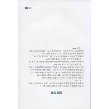 艾灸穴位疗法:肌骨神经篇 办公室久坐族颈椎腰椎痛 告别疼痛 科学解析 家庭自疗 9787577310077