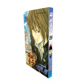 9787505606326 正版 连环画 日 许斐刚 包邮 网球王子BOXSET卷25