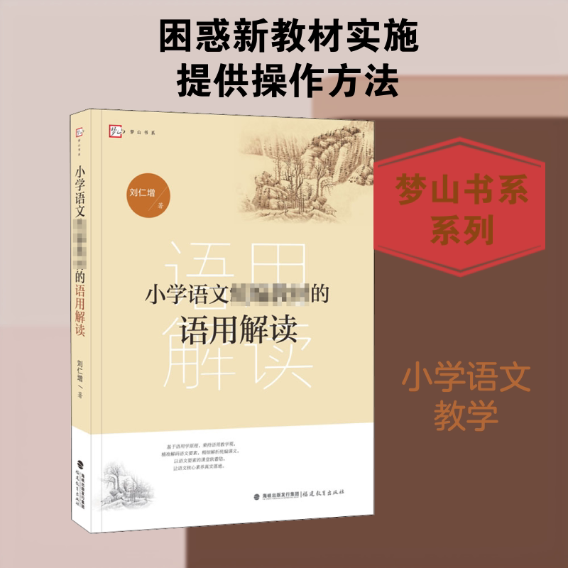 梦山书系 成长励志故事 文学经典赏析 心灵成长指南 梦想实现手册 青春文学读物 人生智慧启迪 经典文学集萃 9787533487980