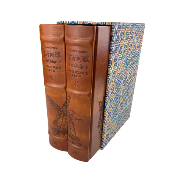 正版包邮 堂吉诃德（插图珍藏本） 米盖尔·德·塞万提斯 9787532789214 上海译文