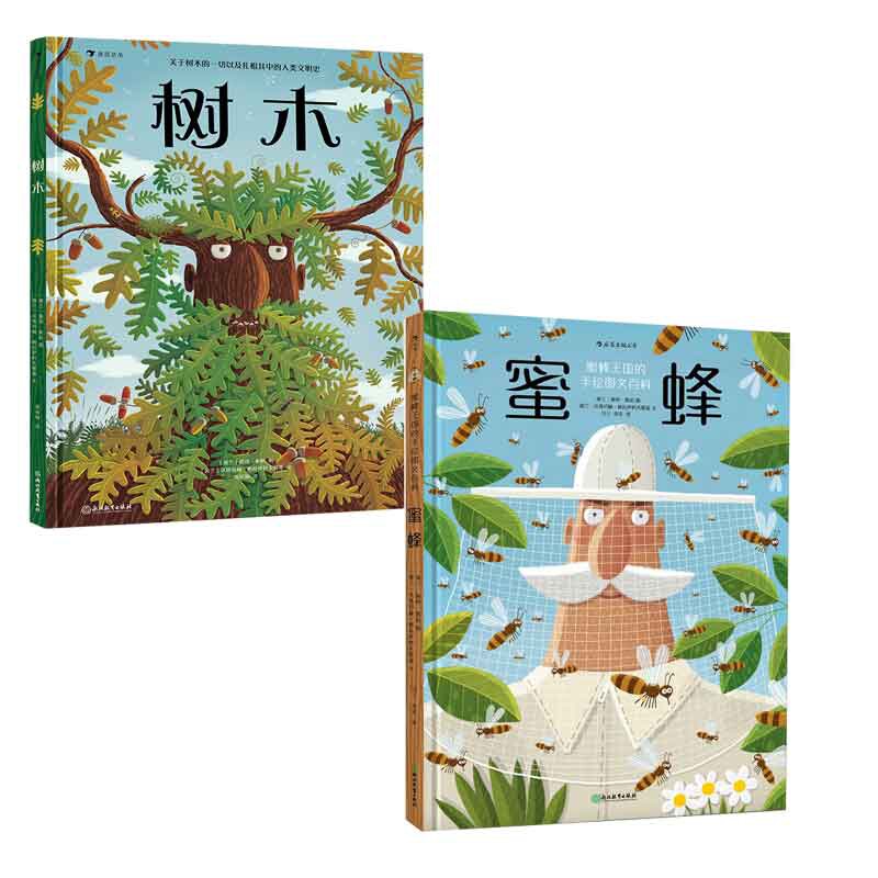 蜜蜂 蜜蜂生物学 昆虫行为解析 生态系统平衡 养蜂技术指南 蜂蜜制作工艺 蜂产品利用 蜜蜂文化象征 自然科学图鉴 9787553668239