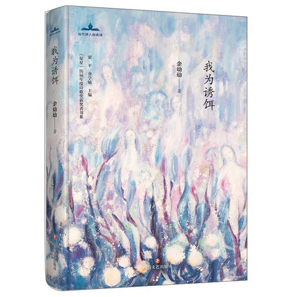 茅盾文学奖获奖作品全集:白鹿原(精装本)茅盾文学奖获奖经典文学巨著陈忠实代表作精装收藏版9787541153006
