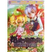 正版包邮 她和他的魔法时刻(2斑芭斯特骑士的秘密) 蜜桃工作室 9787546405728 成都时代