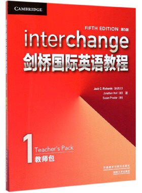 正版包邮 剑桥国际英语教程(1教师包第5版共2册) (新西兰)Jack C.Richards//(英)Jonathan Hull//(美)Susan Proctor