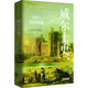 著 吉拉恩特·H.詹金斯 威尔士史 历史与身份 Geraint 包邮 9787547325018 英 正版 中心 演进 东方出版 Jenkins
