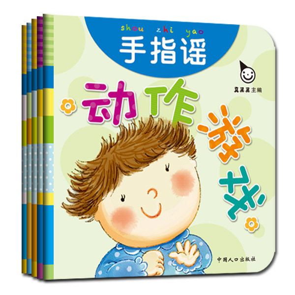 动作游戏全五册 动作游戏全五册 实战攻略技巧 深度解析案例 游戏设计教程 玩家进阶指南 全系列内容 经典游戏分析 9787510112416