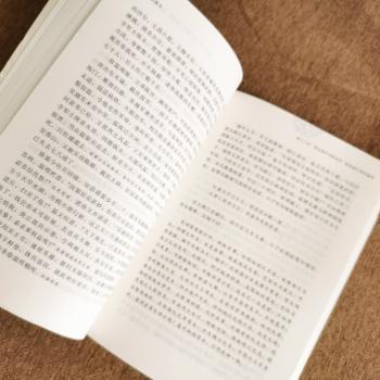 正版包邮 蔡东藩历朝通俗演义-五代史通俗演义  蔡东藩 9787516614365 新华出版社