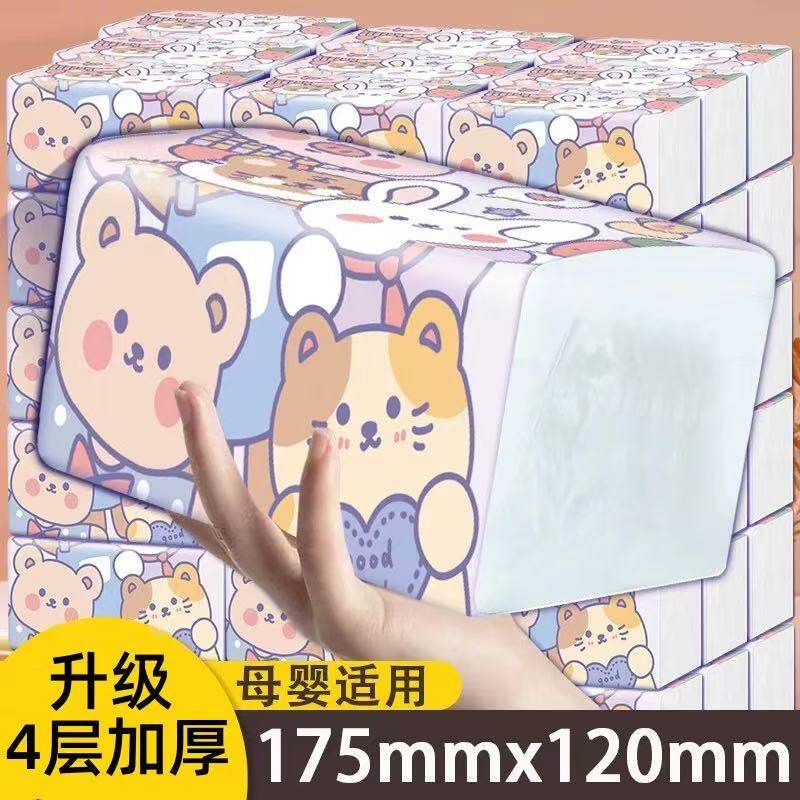 小熊家用抽纸餐巾纸实惠装面巾纸原木整箱批婴儿大包擦手纸卫生纸