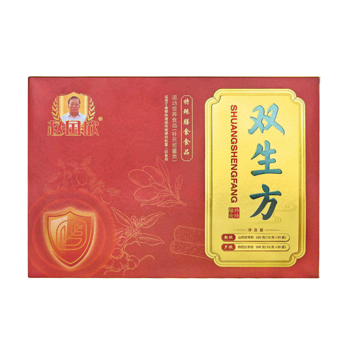 赵国欣 双生方 山药茯苓粉 枸杞红枣粉600g
