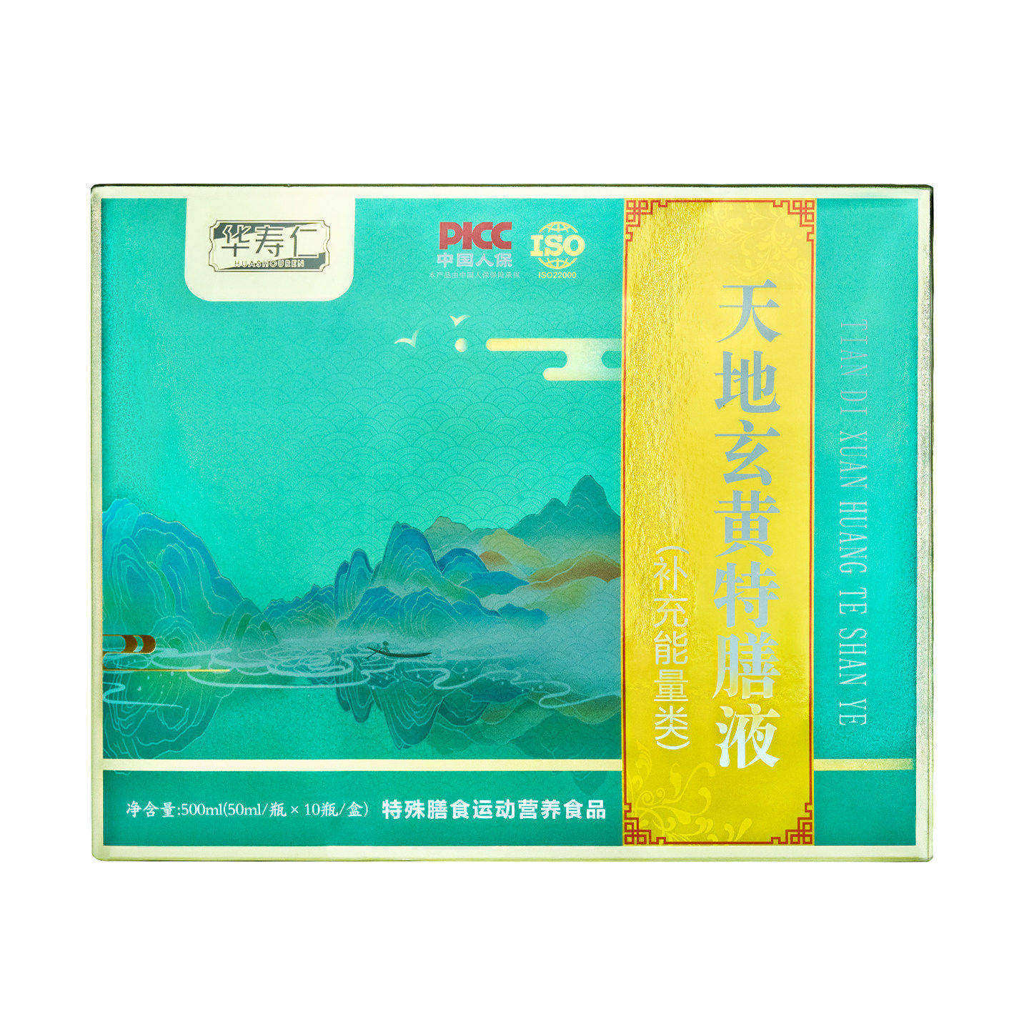 天地玄黄特膳液 500ml(50ml/瓶x10瓶/盒)