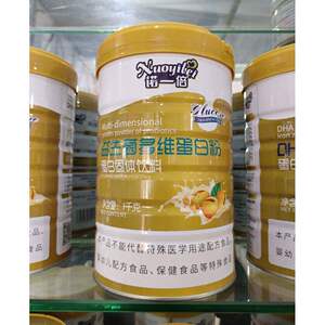买就送诺一倍益生菌多维蛋白粉蛋白固体饮料1千克无蔗糖高钙