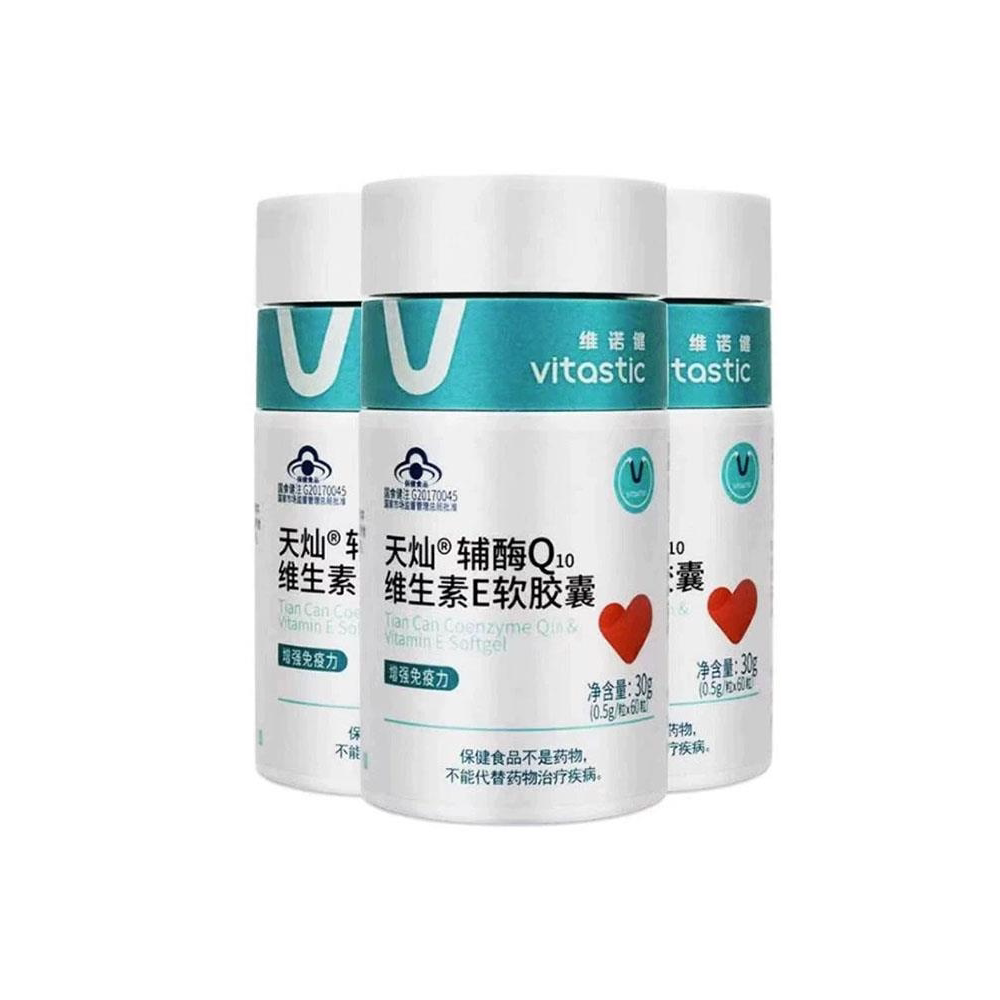 天灿辅酶Q10维生素E软胶囊VE0.5g*60粒免疫低下者食用心脑