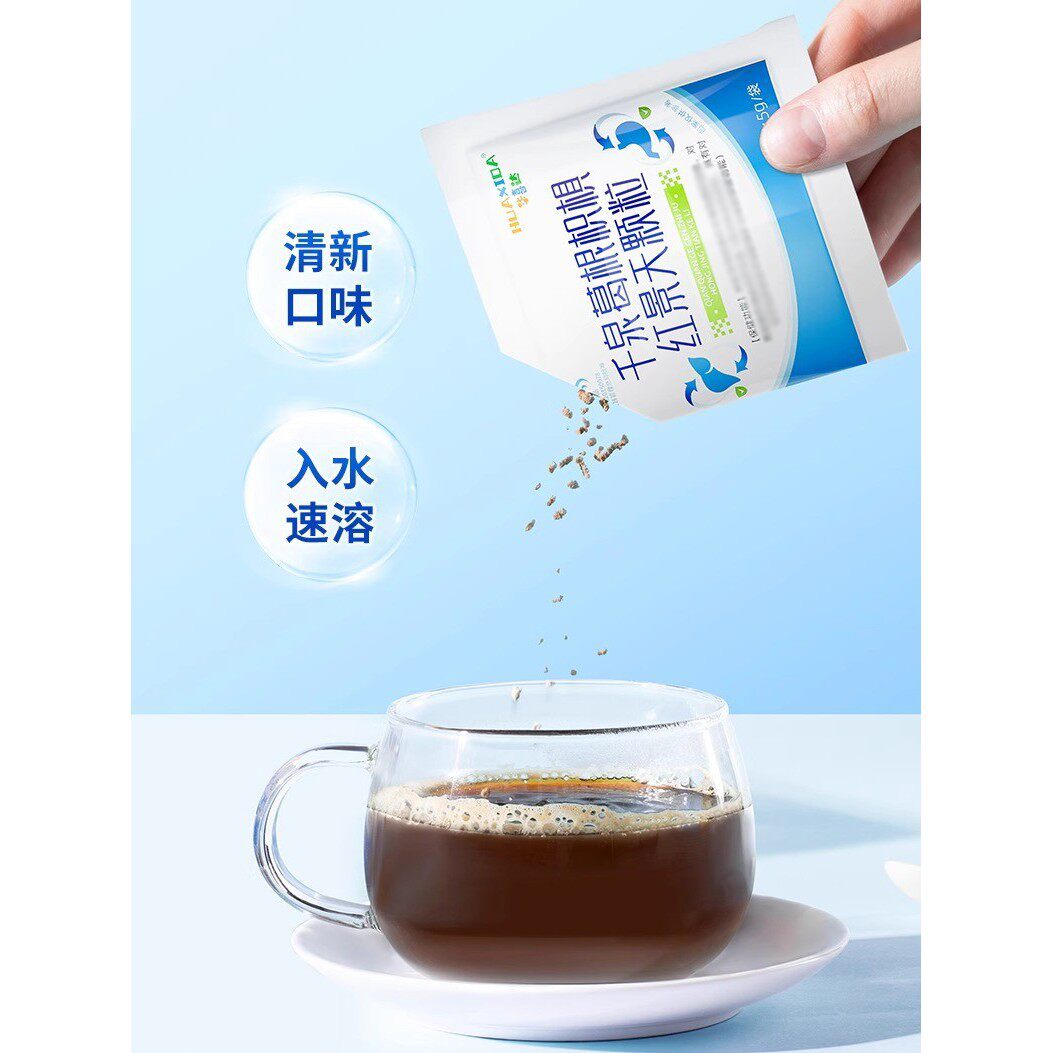 千泉葛根枳红景天颗粒养辅助胃肝双重保护官方正品