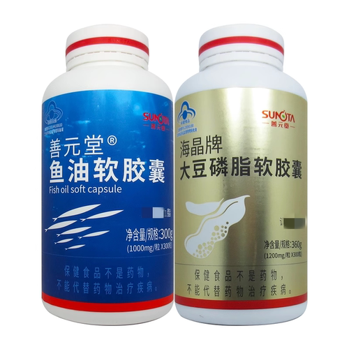 鱼油软胶囊+海晶牌大豆磷脂软胶囊 鱼油磷脂300粒