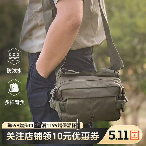 美国5.11战术腰包便携单肩包LV6