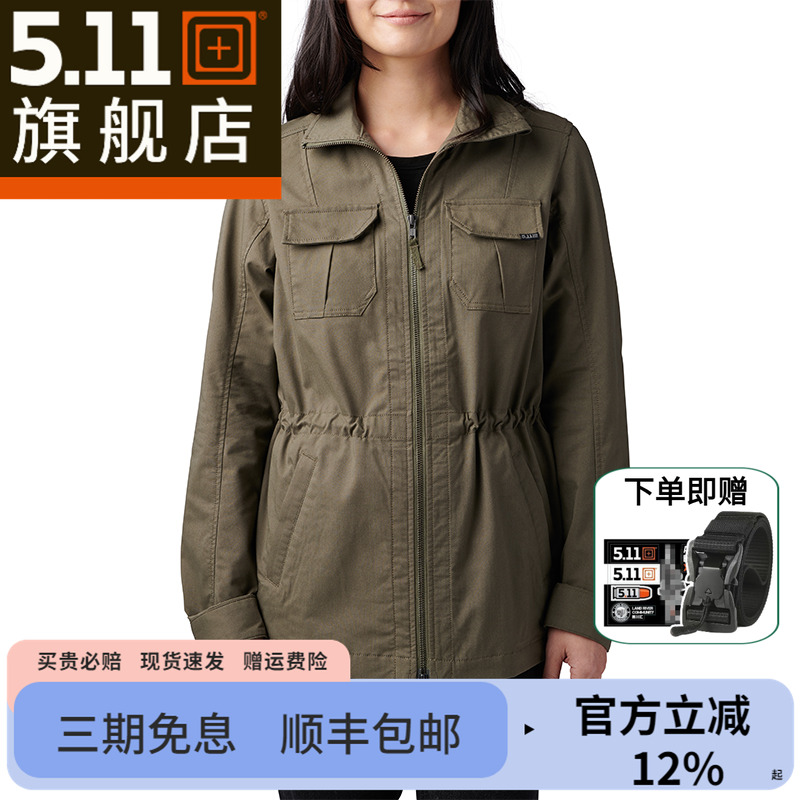 美国5.11战术春秋夹克女防泼水