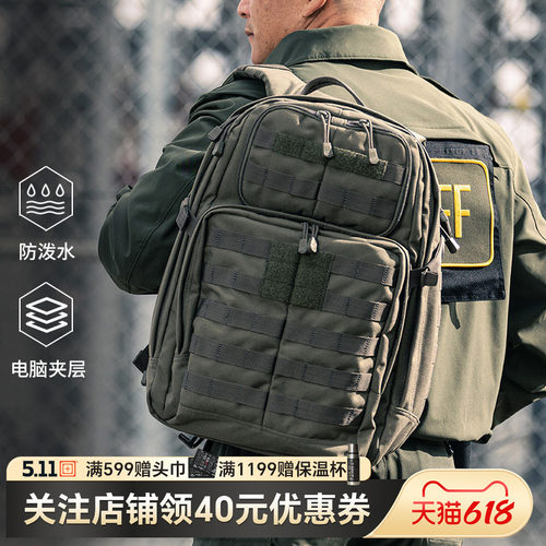 美国5.112.0rush系列背包56561