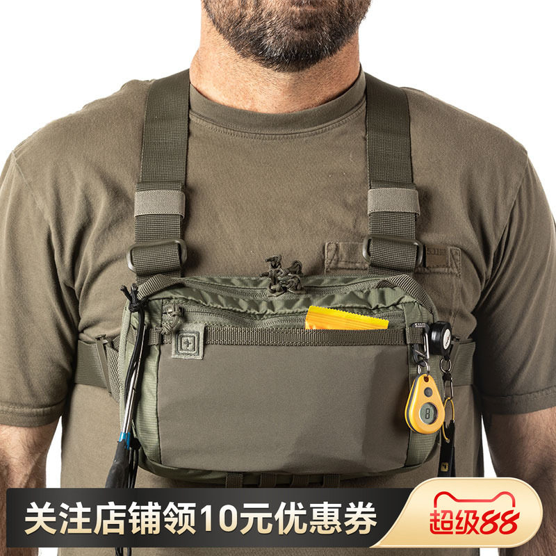 美国5.11天擎多用途胸挂包 户外休闲双肩包 56769/56770