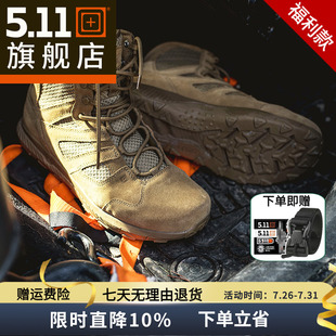 福利款 美国5.11男鞋 511户外轻战术系带2.0沙漠训练靴12510