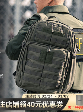 5.11迷彩双肩背包rush12/24小时511战术背包户外装备登山包56561