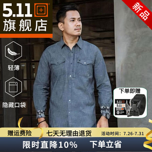 美国5.11户外休闲薄款 春夏衬衣511维克托男长袖 衬衫 25年新品