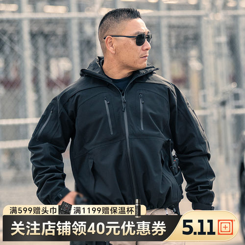 美国5.11户外外套夹克48112