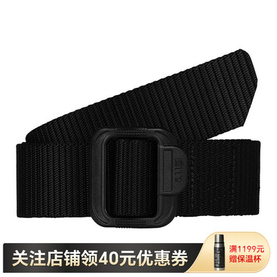 美国511休闲战术腰带5.11