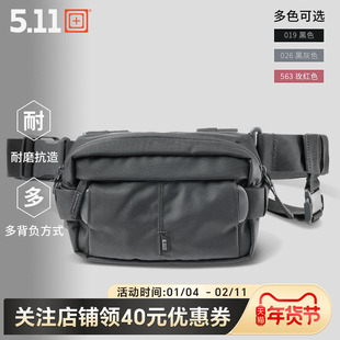 5.11户外斜挎包511LVC6单肩包防泼水腰包5860130【25年新品】