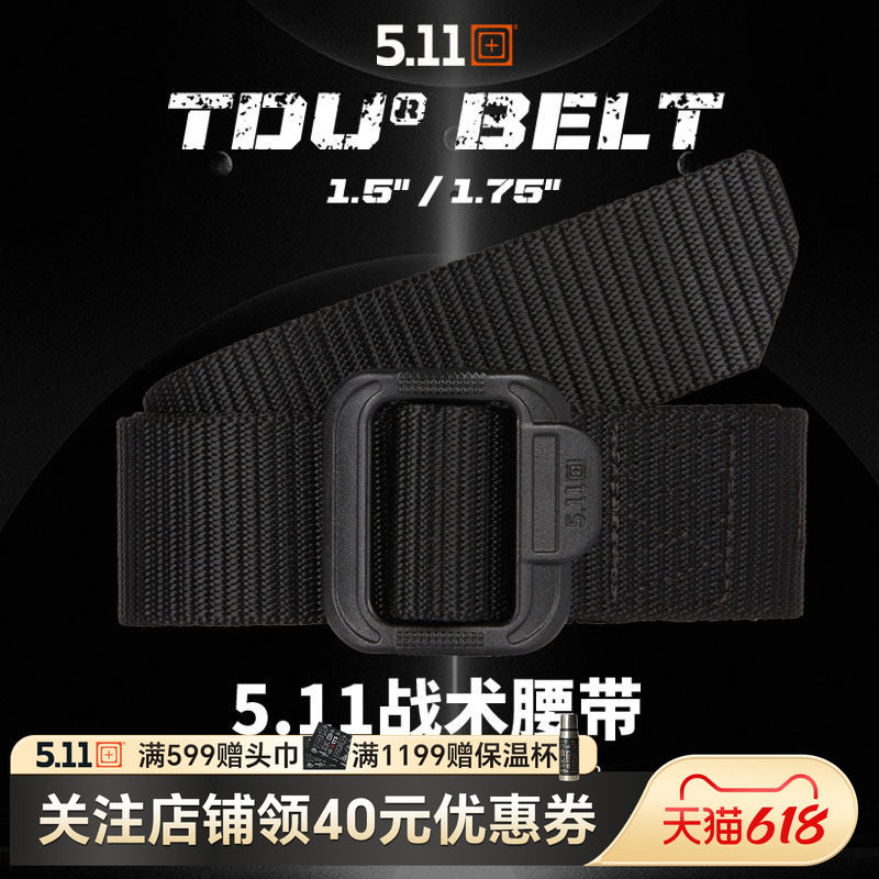 美国5.11战术腰带休闲通勤耐磨腰带511作训战术腰带  59551/59552
